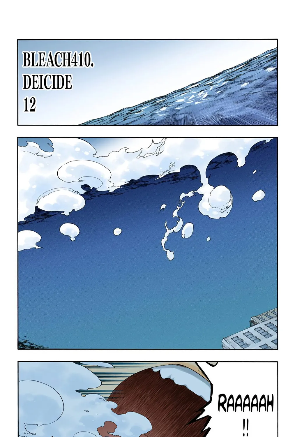 Bleach Colored Manga, chapter 410, page 1