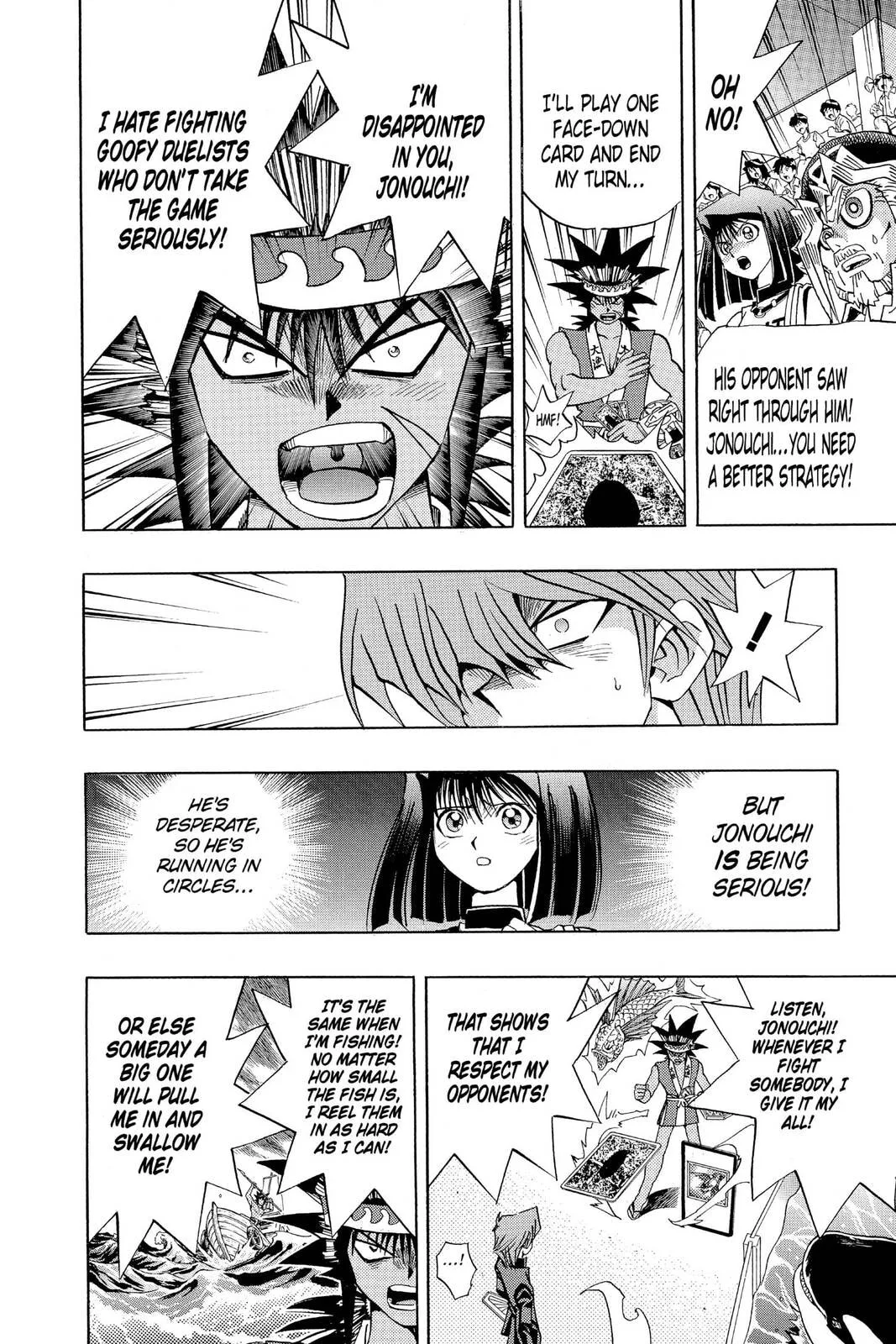 Yu-Gi-Oh!, chapter 179, page 12