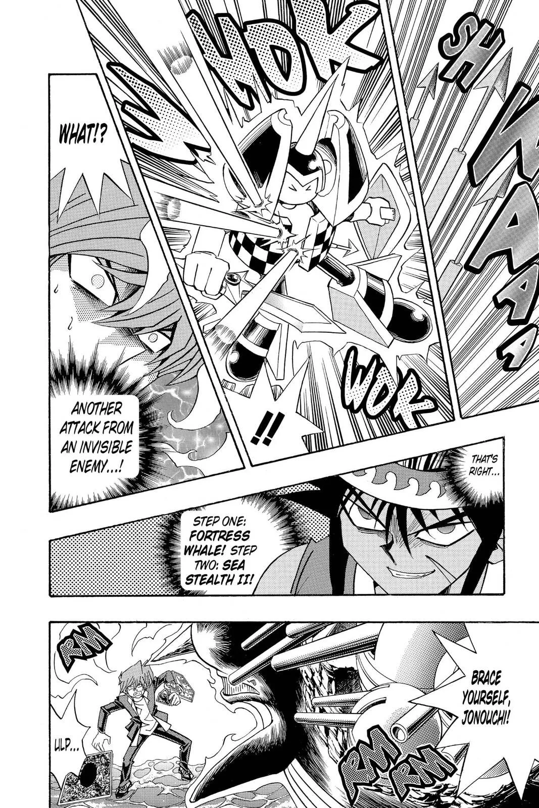 Yu-Gi-Oh!, chapter 181, page 6