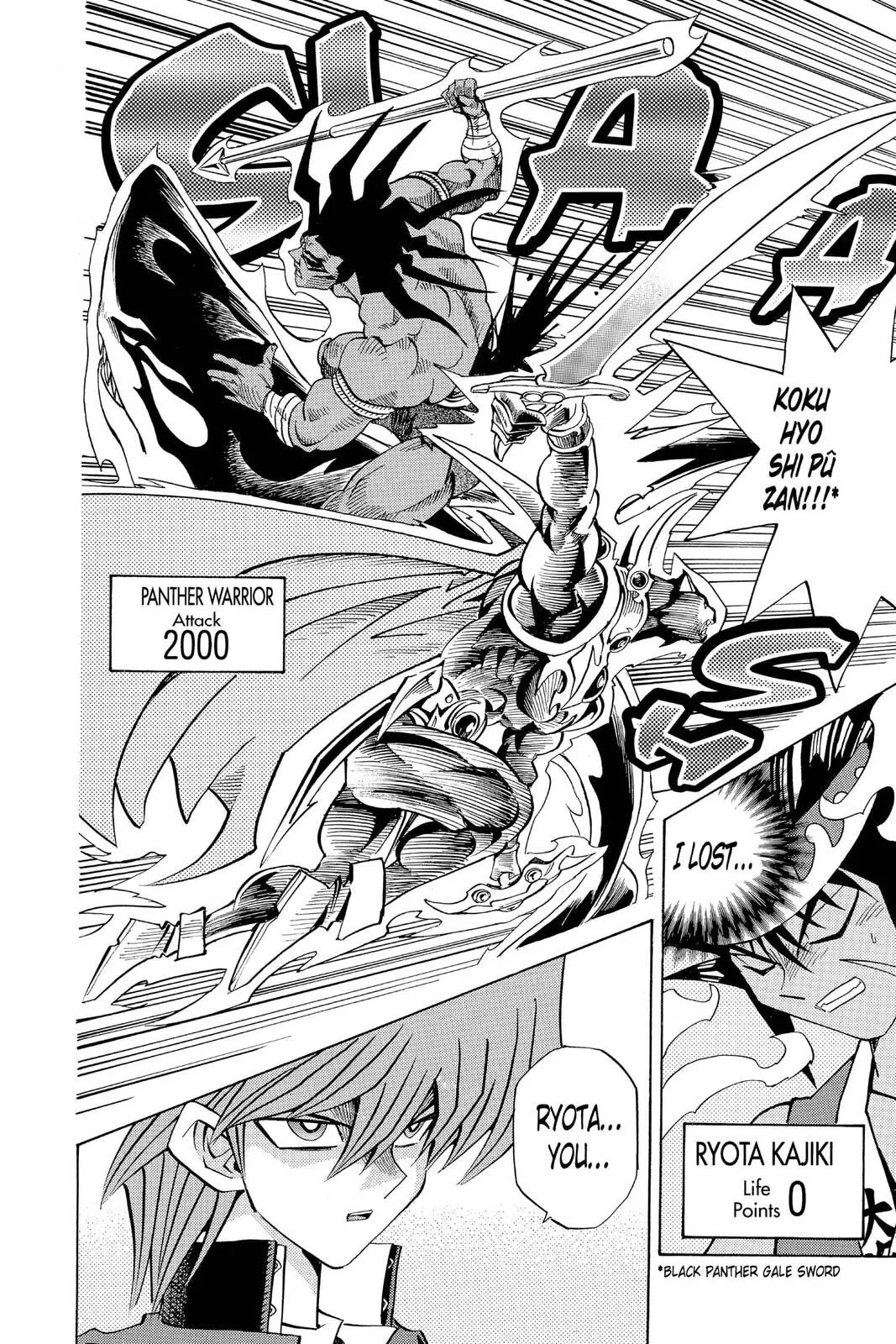 Yu-Gi-Oh!, chapter 182, page 18