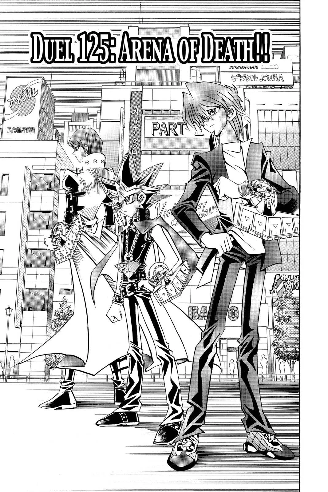 Yu-Gi-Oh!, chapter 184, page 1