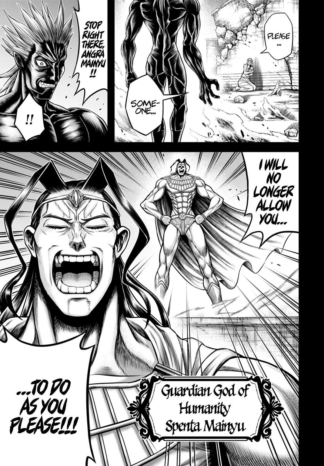 Record of Ragnarok: The Apocalypse of the Gods, chapter 21, page 3
