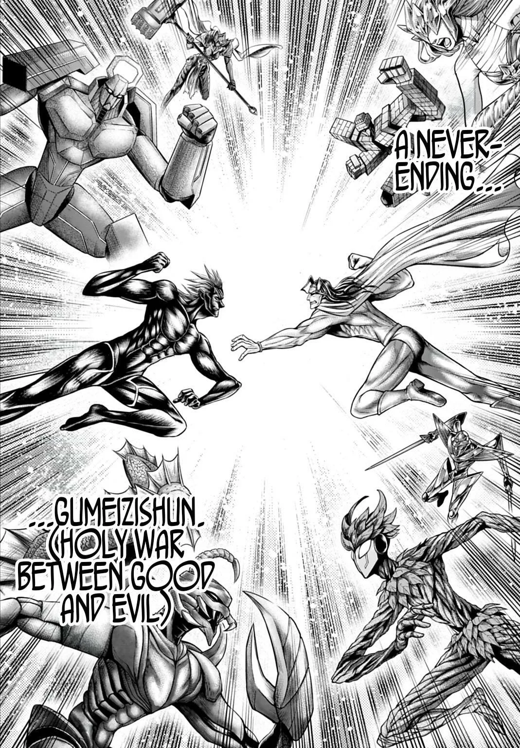 Record of Ragnarok: The Apocalypse of the Gods, chapter 21, page 8
