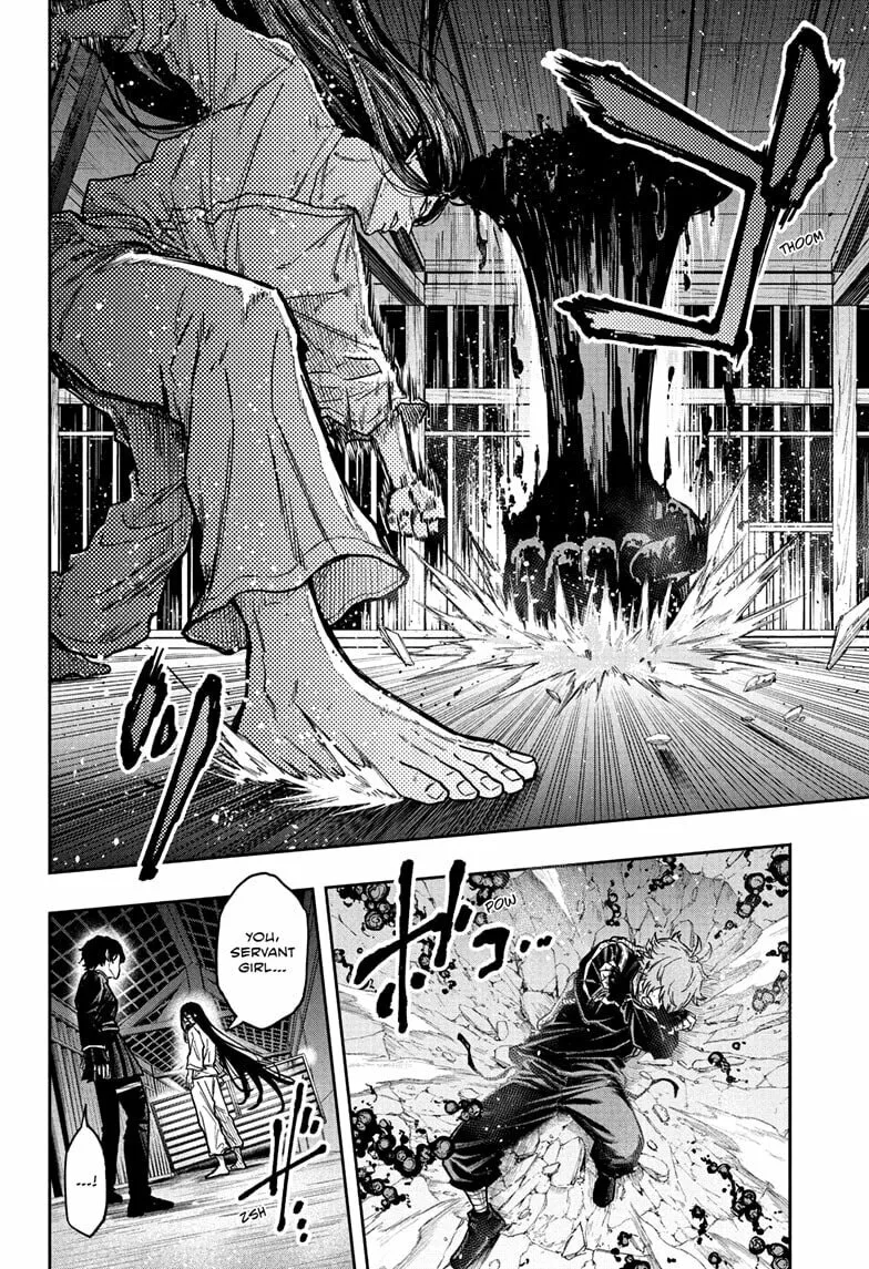 Shinobi Undercover Manga, chapter 73, page 16