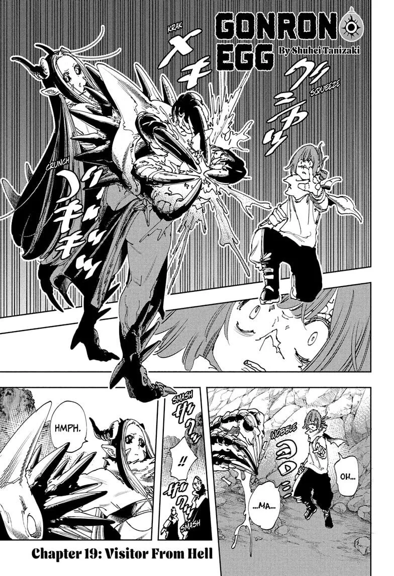 Gonron Egg, chapter 19, page 1
