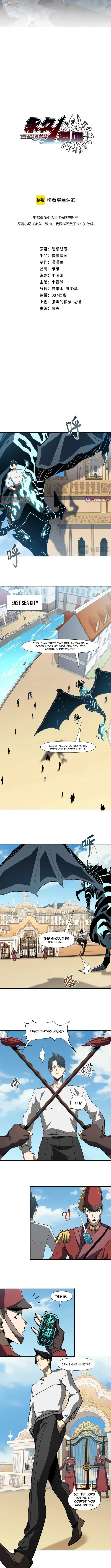 Invincible With Only a Single Point of HP, chapter 15, page 2
