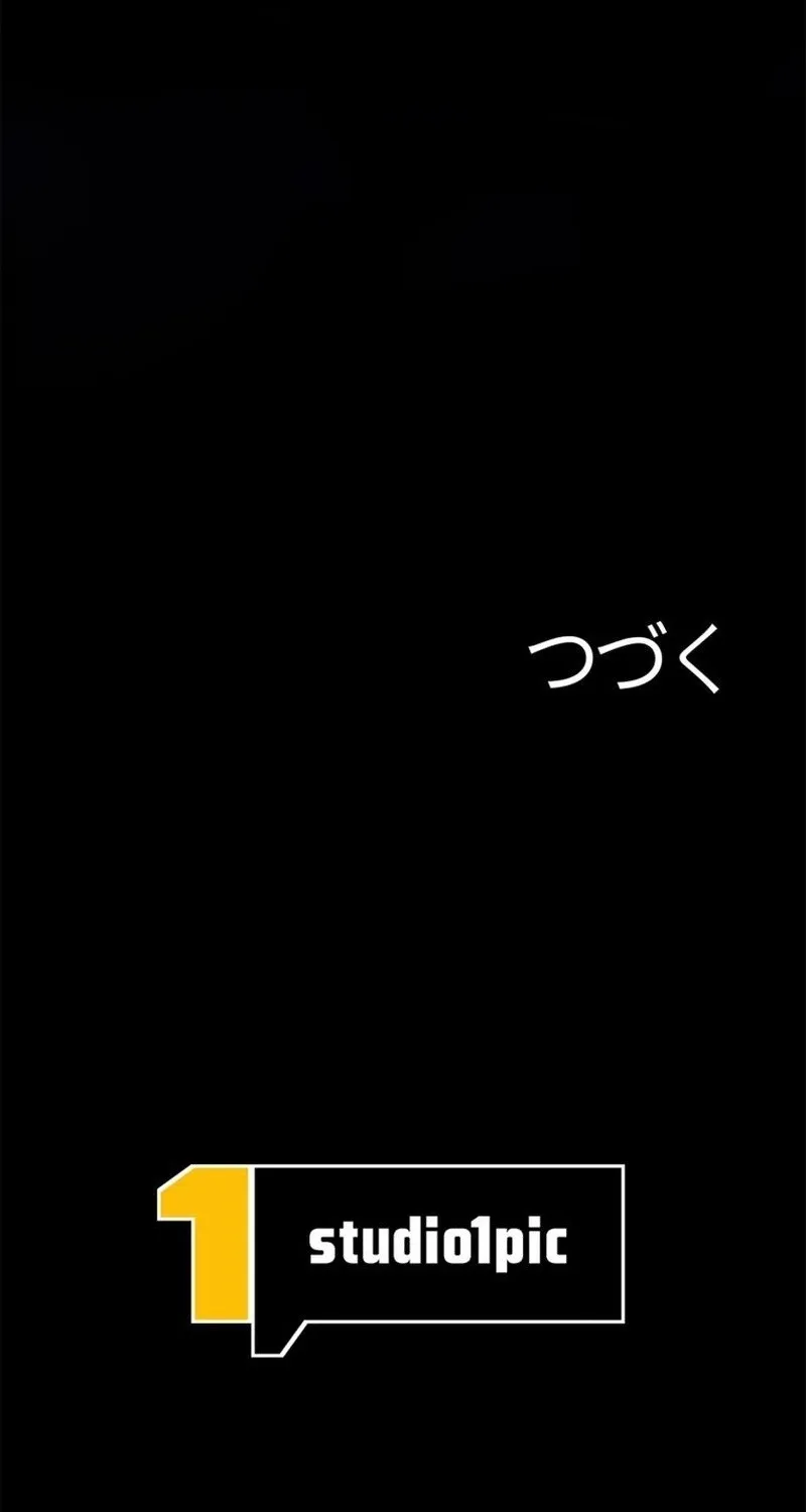 Reincarnated as the Strongest Monster Eater꞉ Revenge on the Tyrant Dragon, chapter 33, page 97