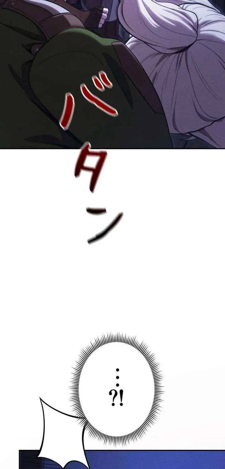 Reincarnated as the Strongest Monster Eater꞉ Revenge on the Tyrant Dragon, chapter 34, page 111