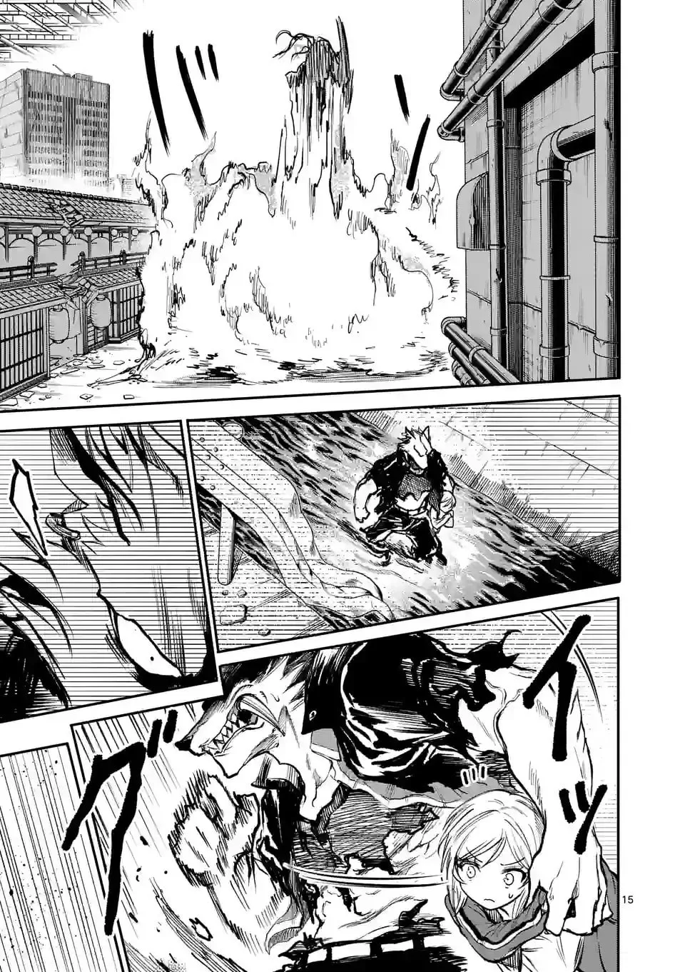 Monster Holic, chapter 9, page 15