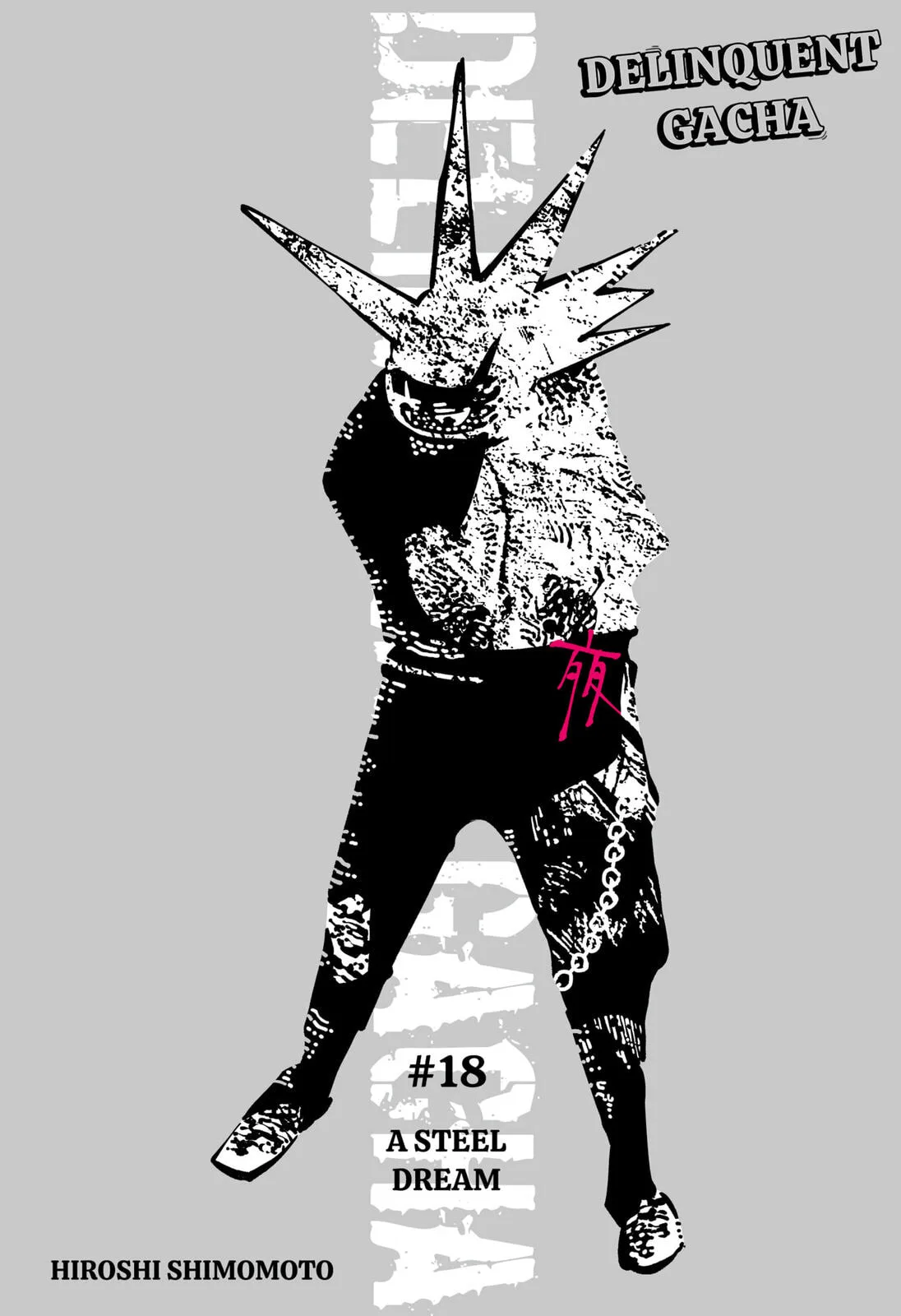 Delinquent Gacha, chapter 18, page 1