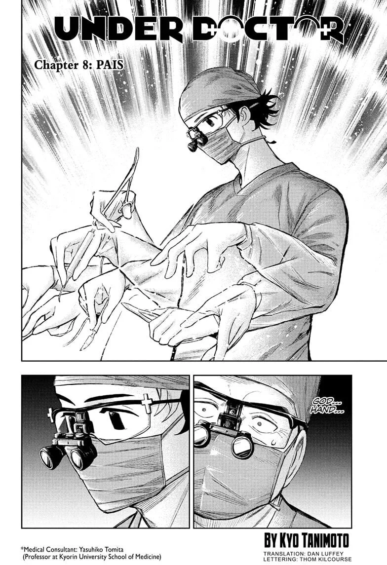 Under Doctor, chapter 8, page 2