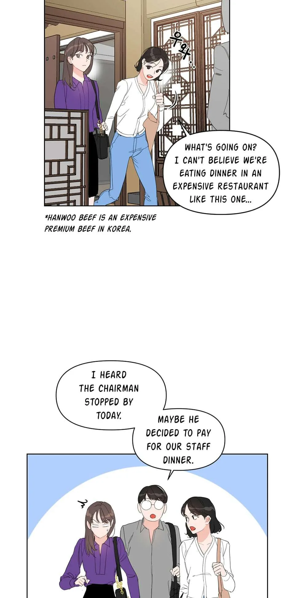 Positively Yours, chapter 11, page 3