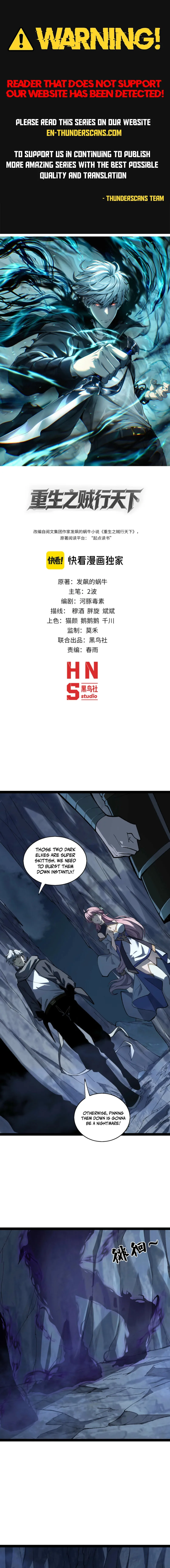 Rebirth of the Thief Who Roamed the World, chapter 10, page 1