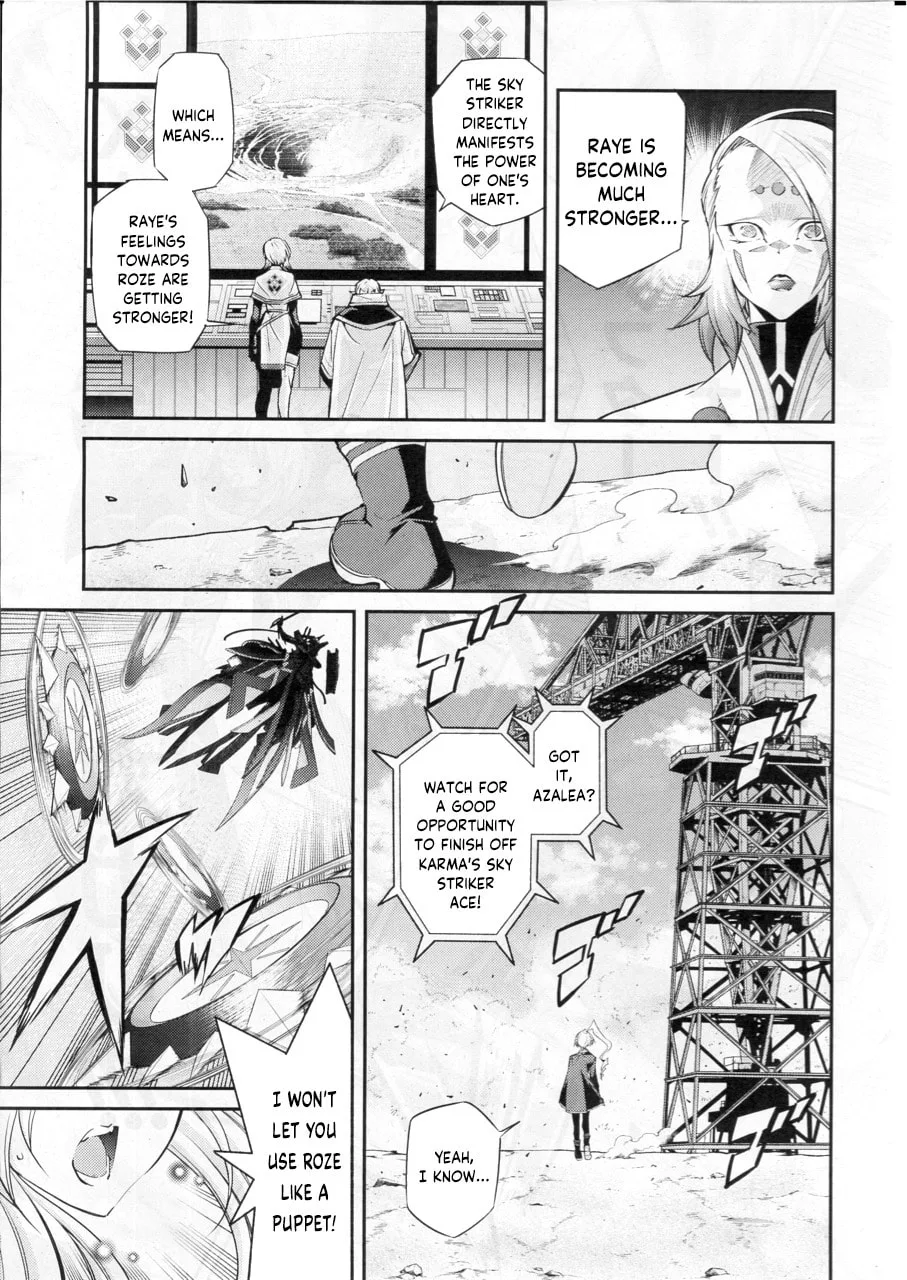 Yu-Gi-Oh OCG STORIES, chapter 11, page 11