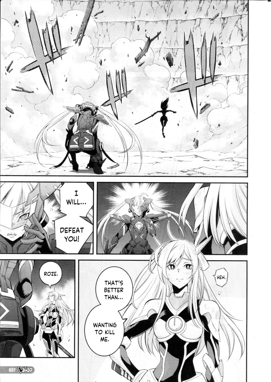 Yu-Gi-Oh OCG STORIES, chapter 11, page 15