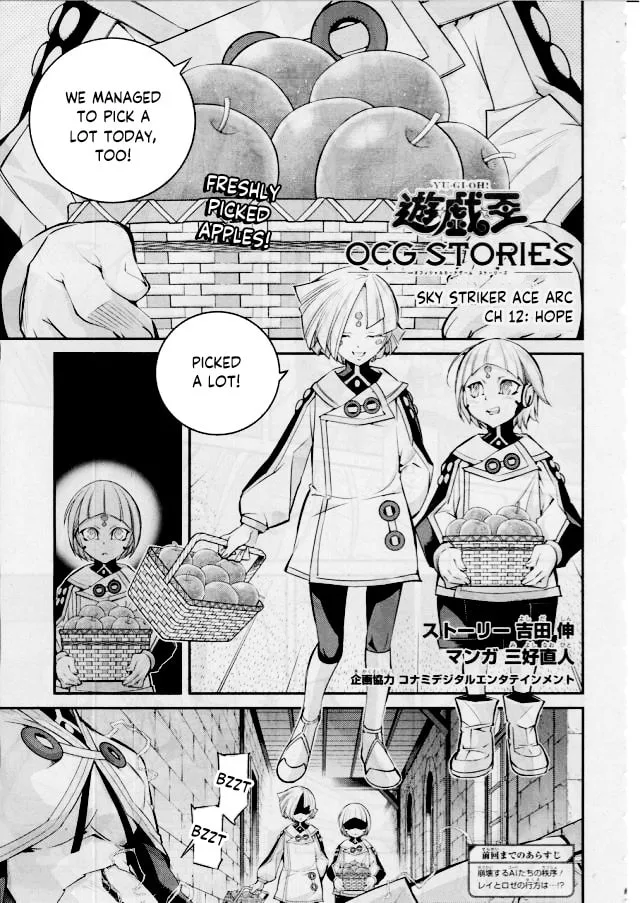 Yu-Gi-Oh OCG STORIES, chapter 12, page 1