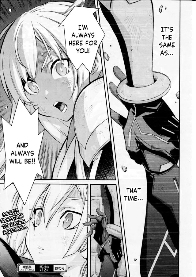 Yu-Gi-Oh OCG STORIES, chapter 12, page 25