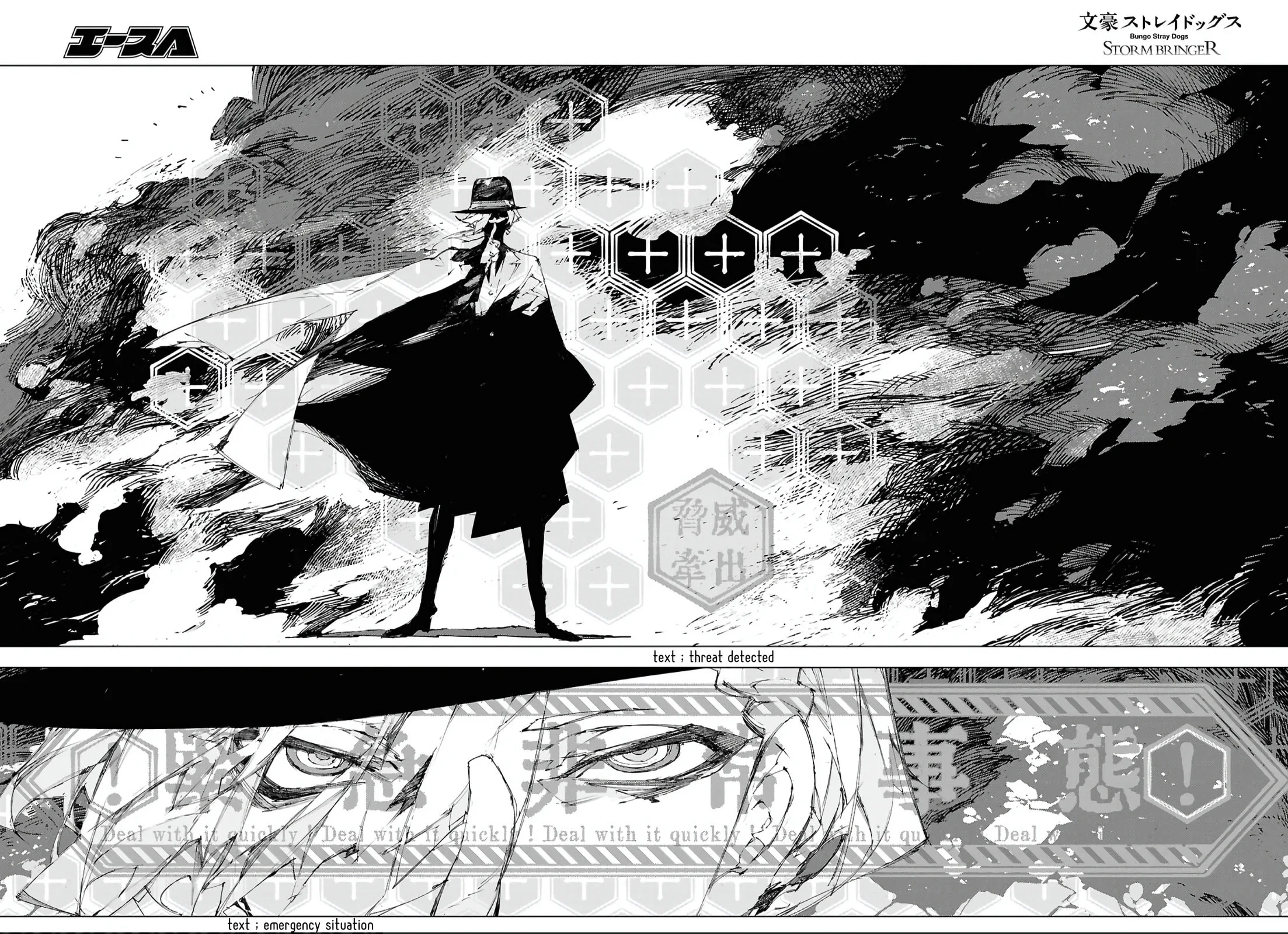 Bungou Stray Dogs: Storm Bringer, chapter 11, page 8