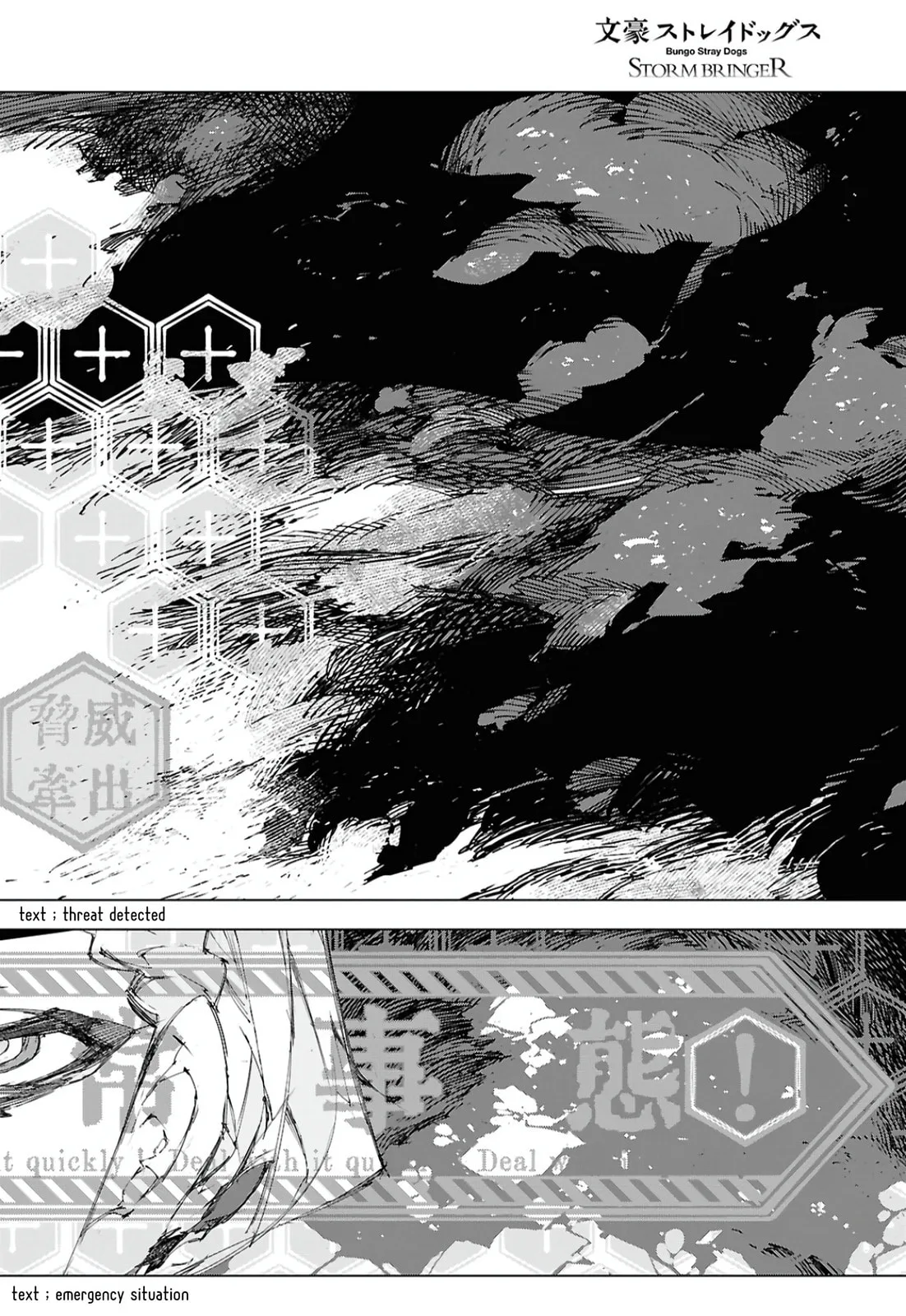 Bungou Stray Dogs: Storm Bringer, chapter 11, page 9