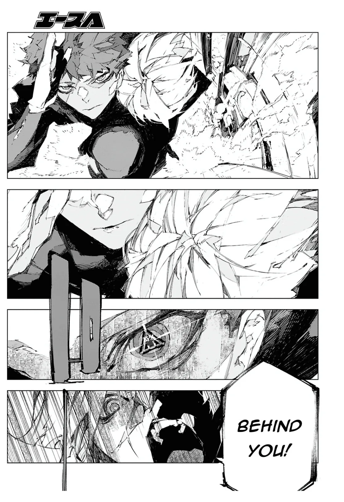 Bungou Stray Dogs: Storm Bringer, chapter 11, page 14