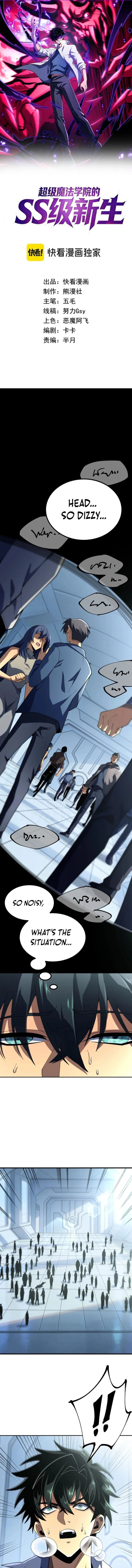 The SS-Rank Freshman at Dawn Academy, chapter 1, page 1