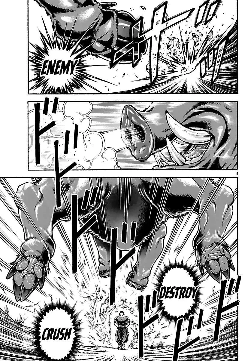 Baki Rahen, chapter 61, page 5