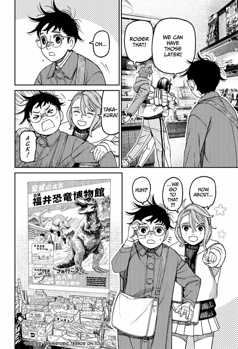 Dandadan Manga, chapter 229, page 8
