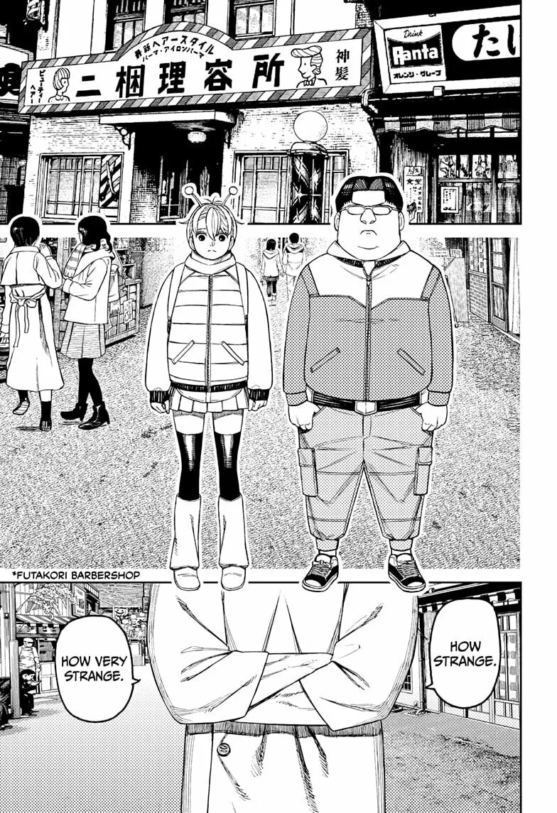 Dandadan Manga, chapter 229, page 9