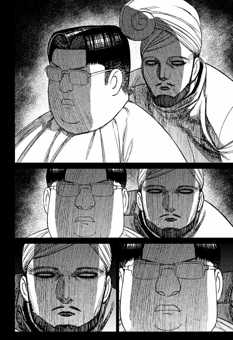 Dandadan Manga, chapter 229, page 18