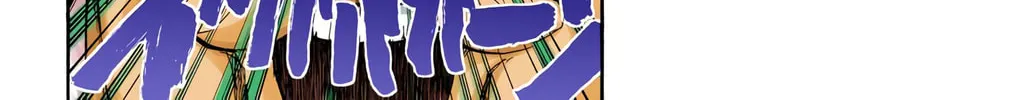 Bleach Colored Manga, chapter 411, page 26