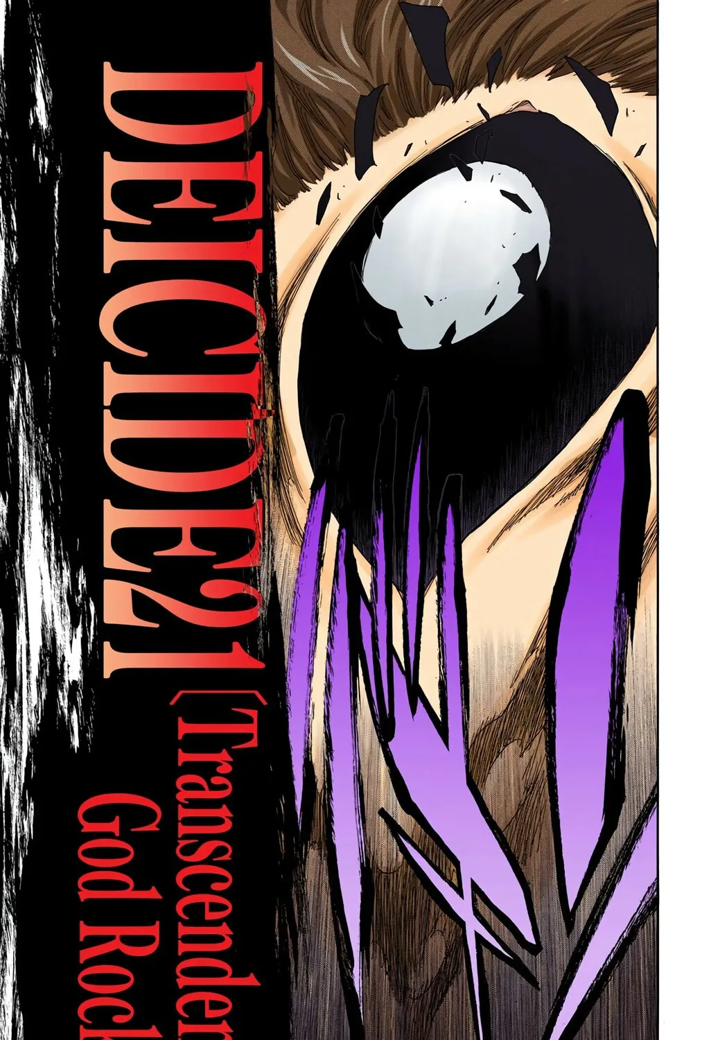 Bleach Colored Manga, chapter 419, page 9