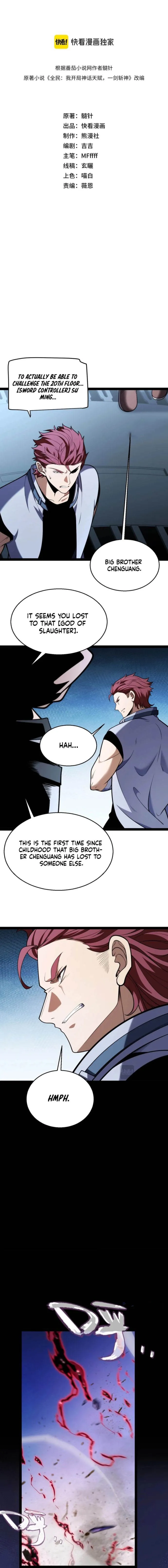 I Start with Mythical Talent, One Sword Slays Kings!, chapter 25, page 2