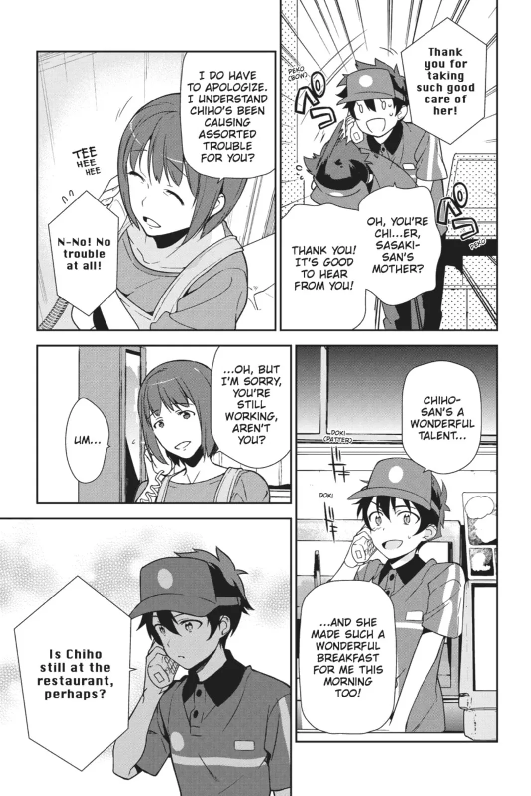 The Devil is a Part-Timer!, chapter 21, page 3