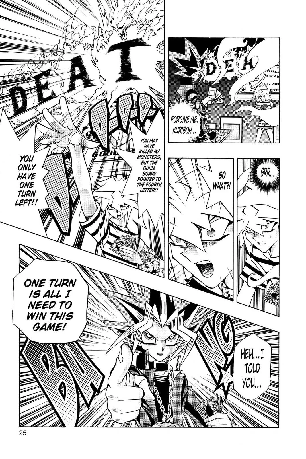 Yu-Gi-Oh!, chapter 206, page 18