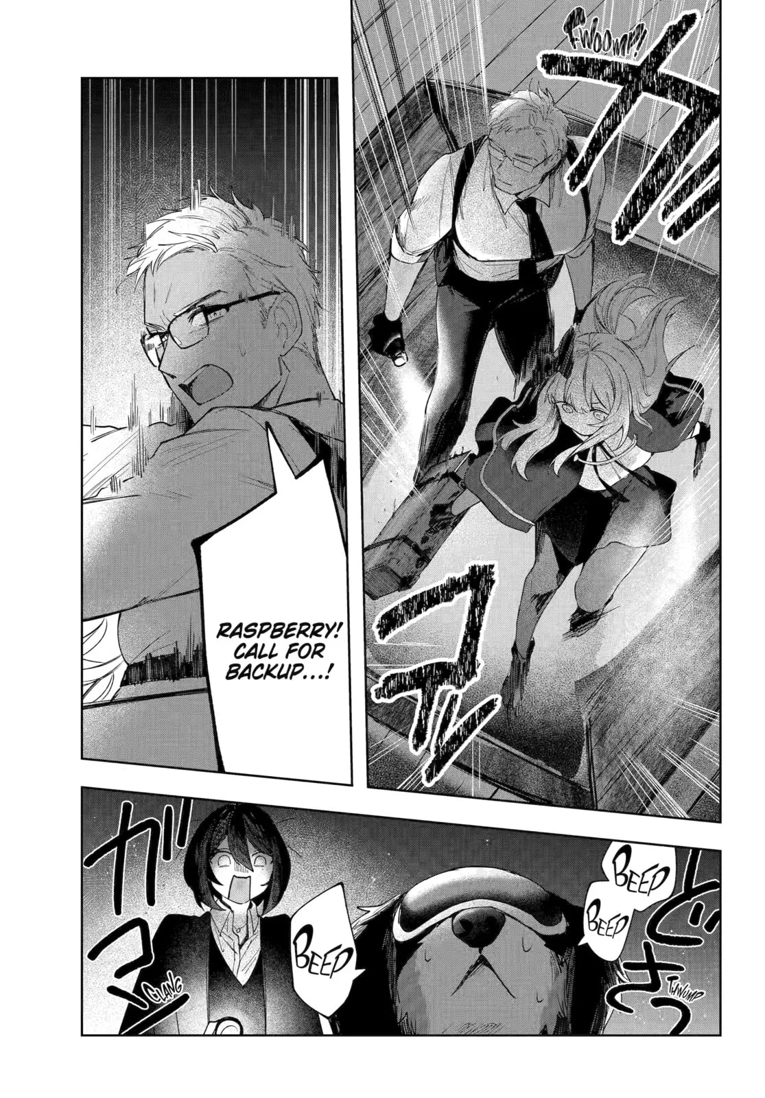 Ruby on the Cake: Hitokui Majo no Bansankai, chapter 14, page 23