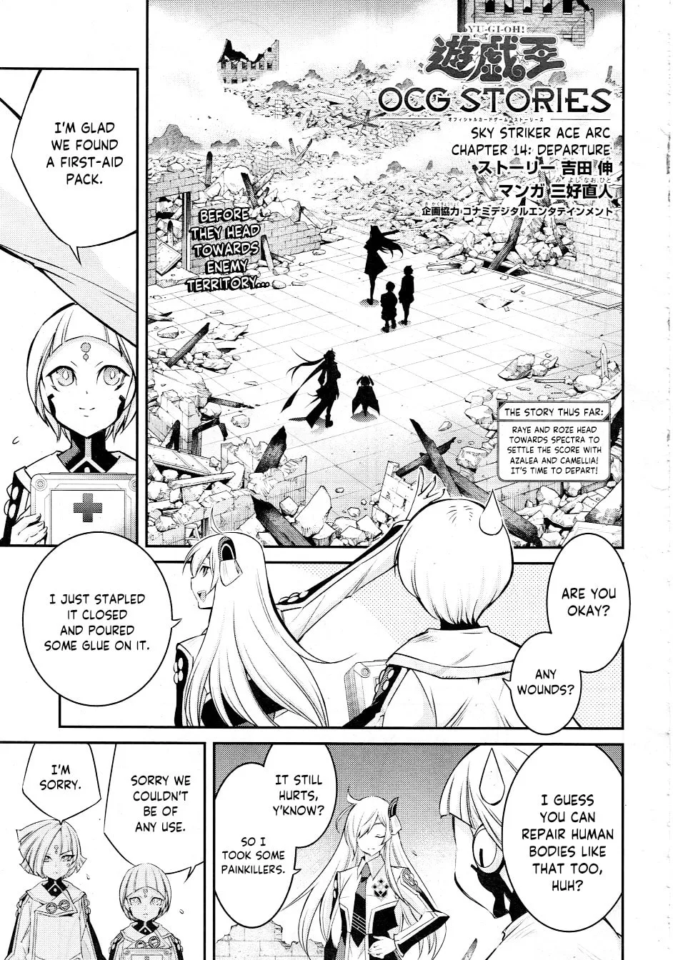 Yu-Gi-Oh OCG STORIES, chapter 14, page 1