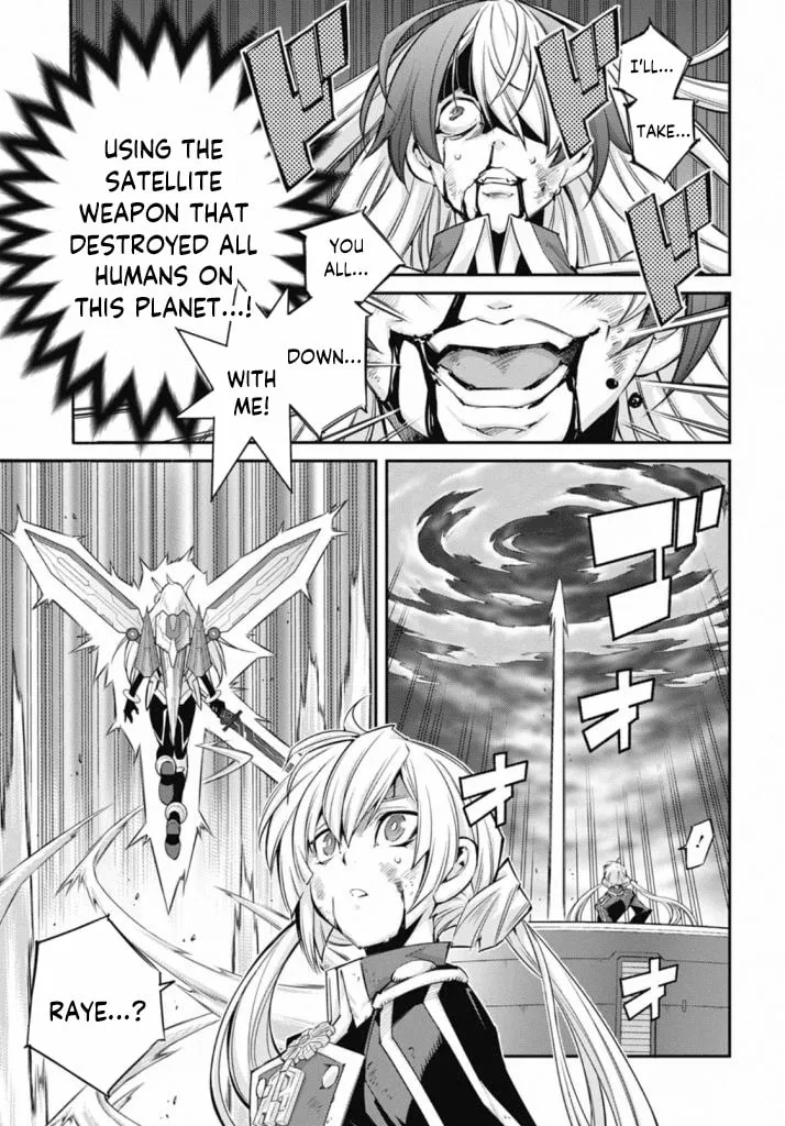 Yu-Gi-Oh OCG STORIES, chapter 19, page 7
