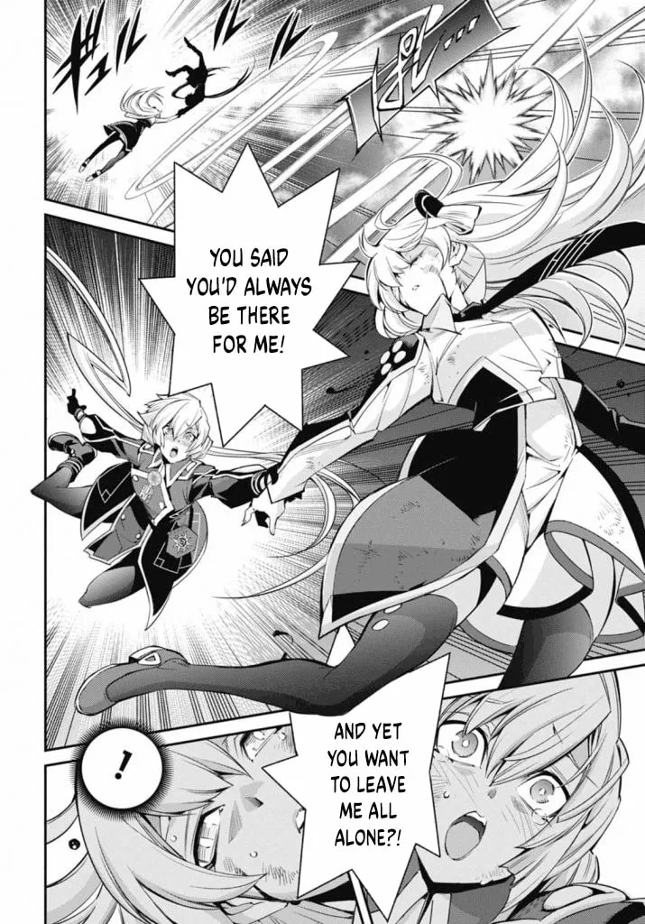 Yu-Gi-Oh OCG STORIES, chapter 19, page 17