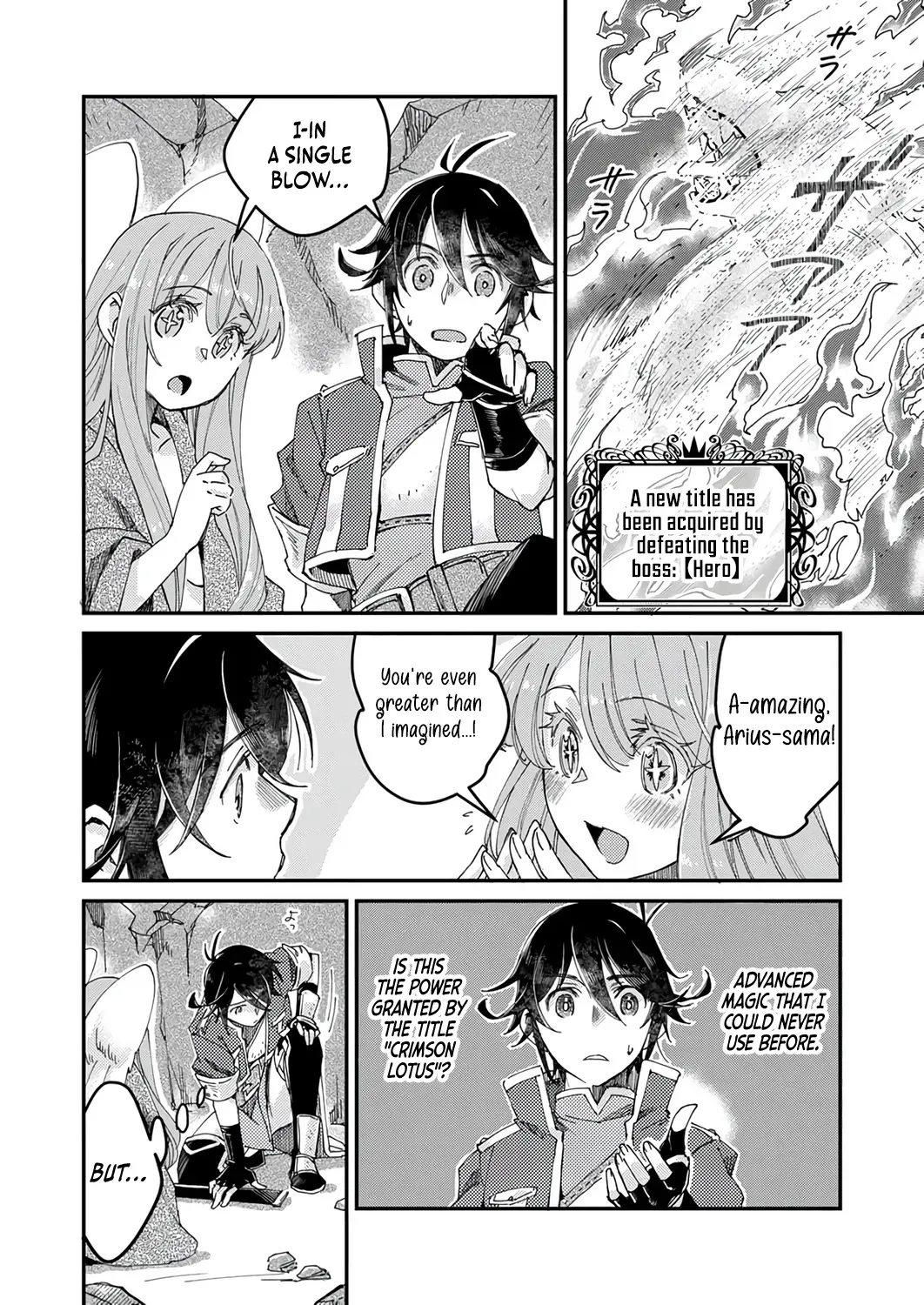 I Was Kicked From My Guild for Being a Title Master, chapter 1, page 37