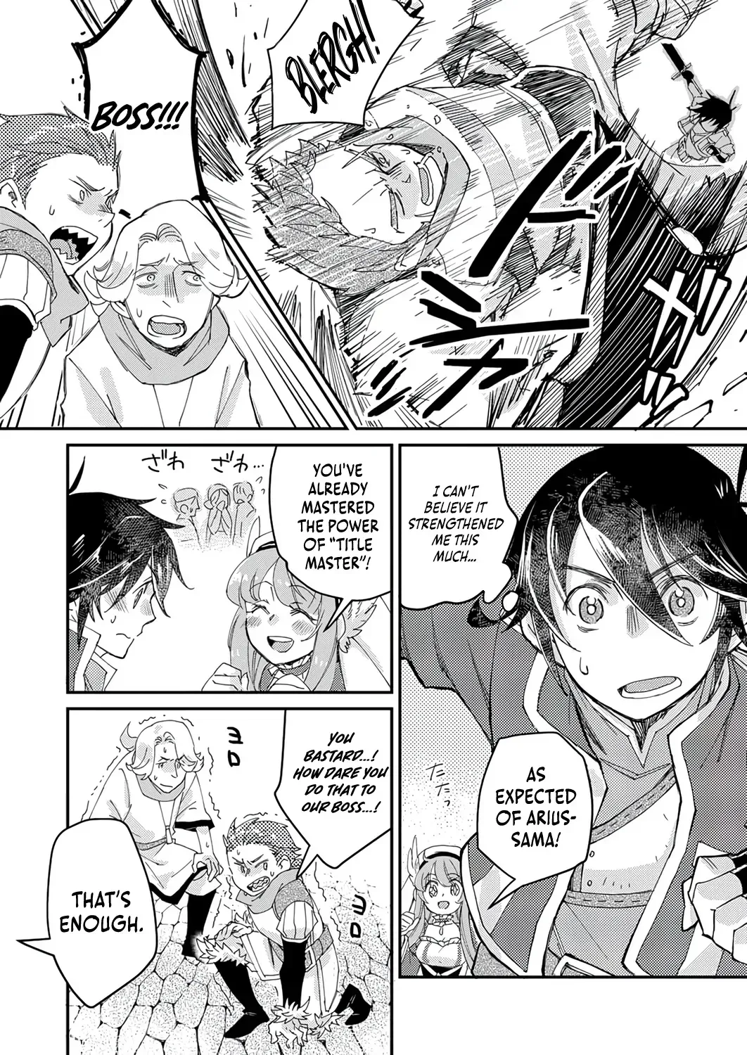 I Was Kicked From My Guild for Being a Title Master, chapter 2, page 24
