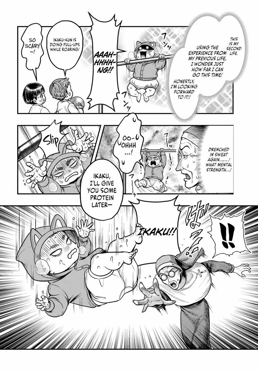 The Reincarnated Exorcist of Unparalleled Effor, chapter 1, page 11