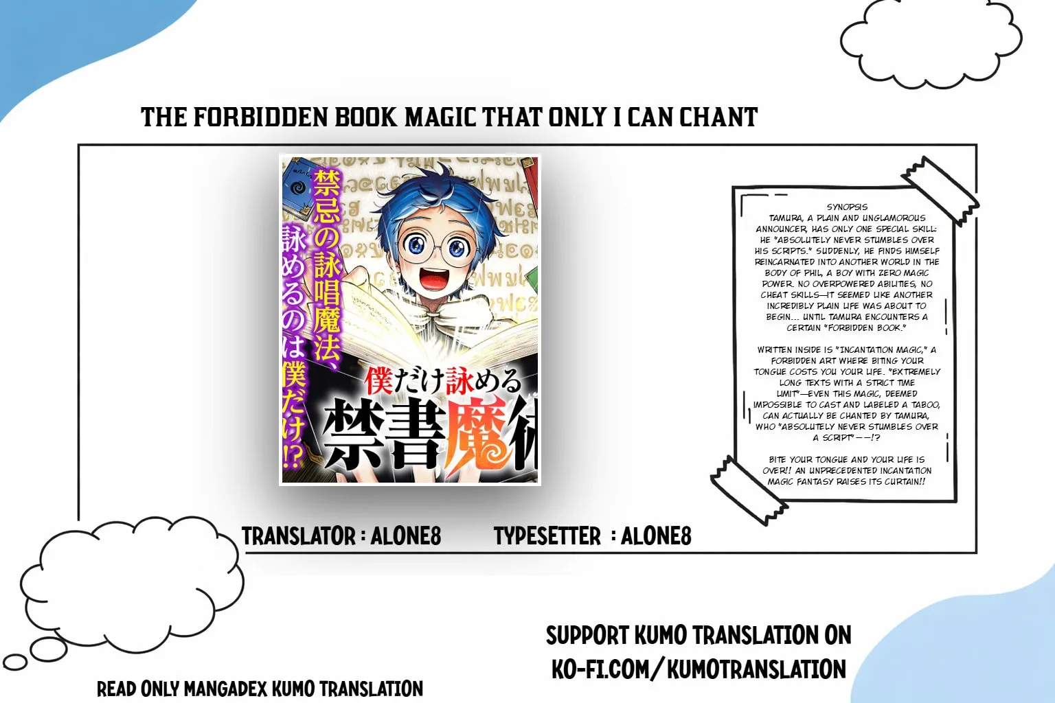 The Forbidden Book Magic That Only I Can Chant, chapter 1, page 1