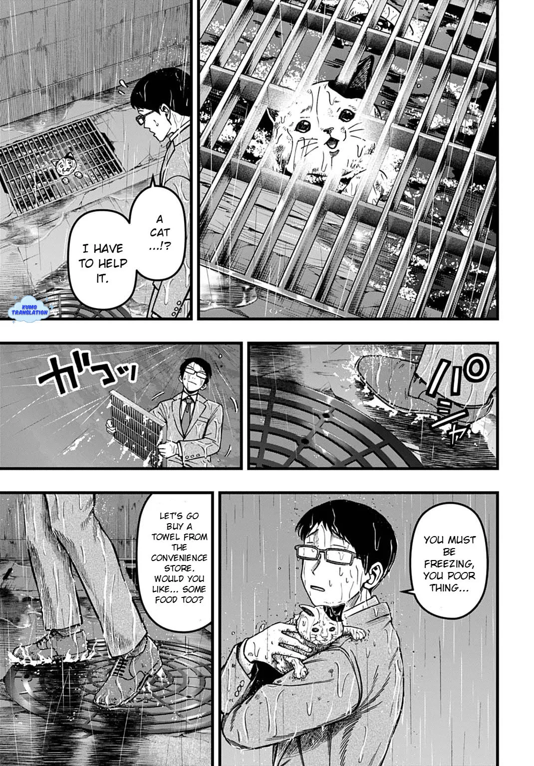 The Forbidden Book Magic That Only I Can Chant, chapter 1, page 9