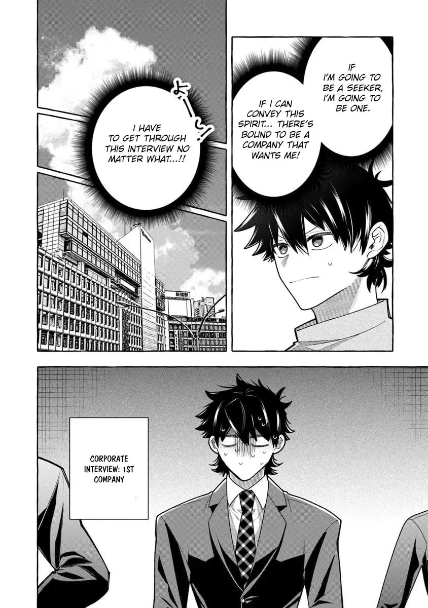 Slime Slayer: From Zero To Black Steel King, chapter 15.1, page 3