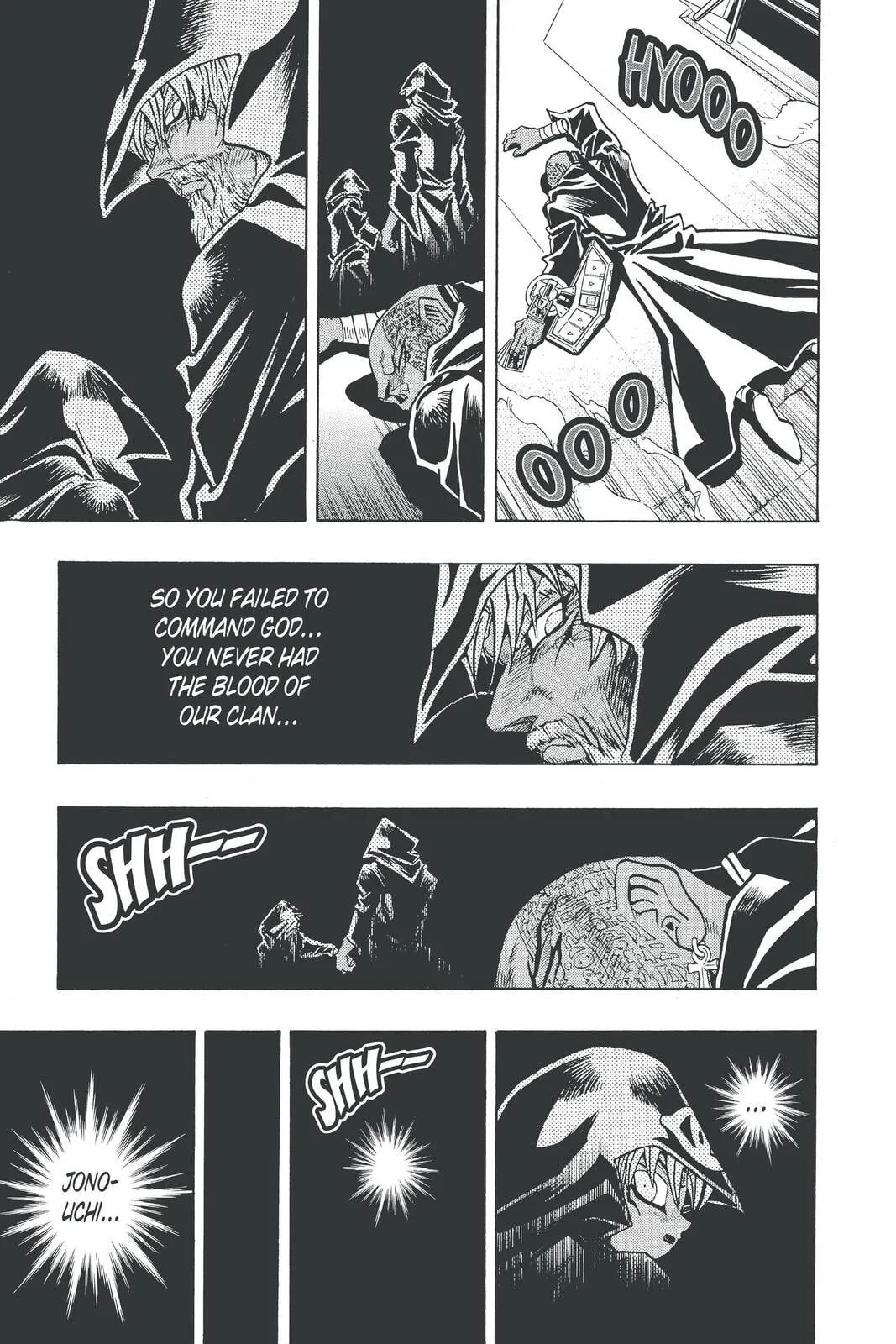 Yu-Gi-Oh!, chapter 217, page 3