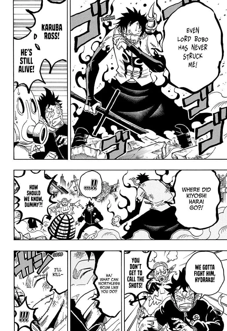 Ultimate Exorcist Kiyoshi Manga, chapter 85, page 6