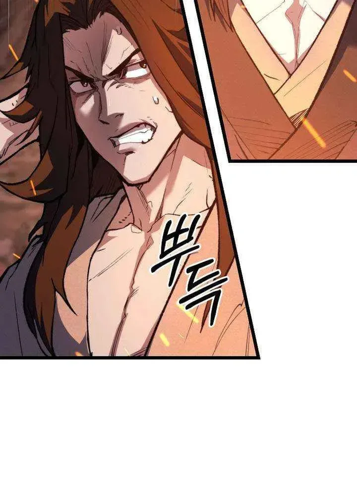Unrivaled Spear Ghost, chapter 33, page 9
