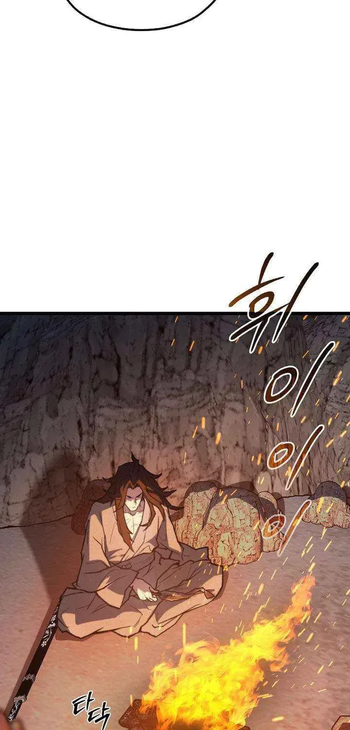 Unrivaled Spear Ghost, chapter 33, page 13