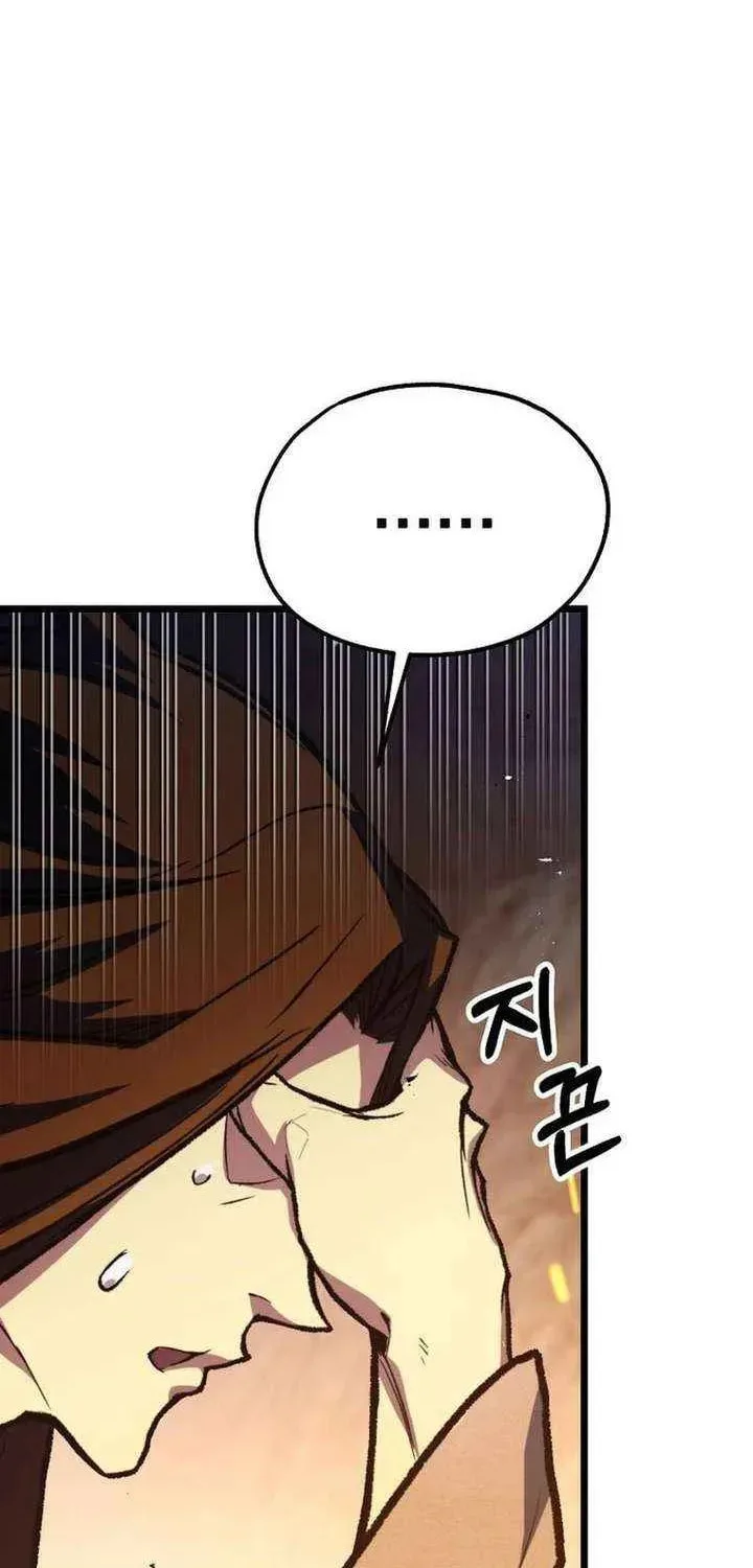 Unrivaled Spear Ghost, chapter 34, page 48