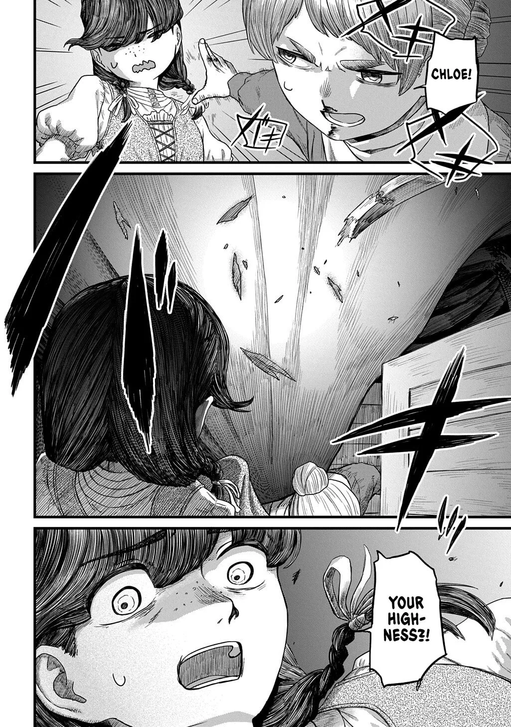Ryuubatsu no Fiera, chapter 4, page 17
